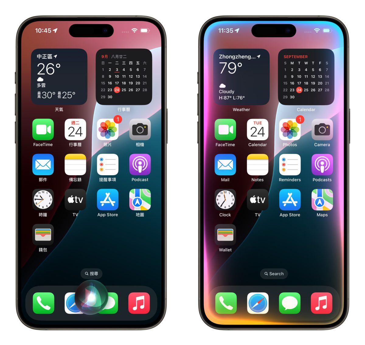 iOS iPhone iOS 18 Siri iOS 18 Siri 動畫沒變 iOS 18 Siri 不會朗讀 / 播報 iOS 18 Siri