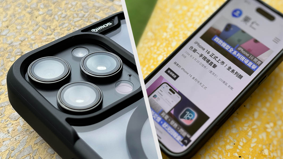 imos iPhone 16 螢幕保護貼 鏡頭保護貼