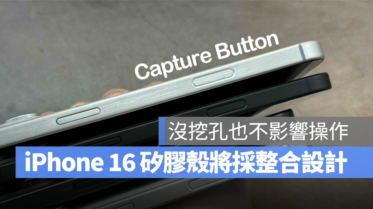 iOS iPhone iPhone 16 iPhone 16 Plus iPhone 16 Pro iPhone 16 Pro Max Capture Button