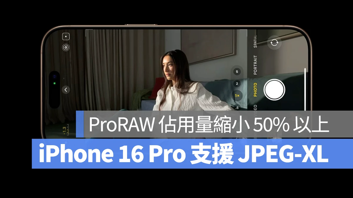 iOS iPhone iPhone 16 iPhone 16 Pro iPhone 16 Pro Max JPEG-XL ProRAW