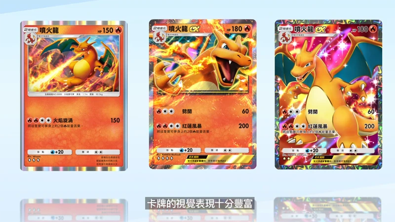 Pokemon TCG Pocket 寶可夢卡牌 手遊 事前預約 玩法介紹