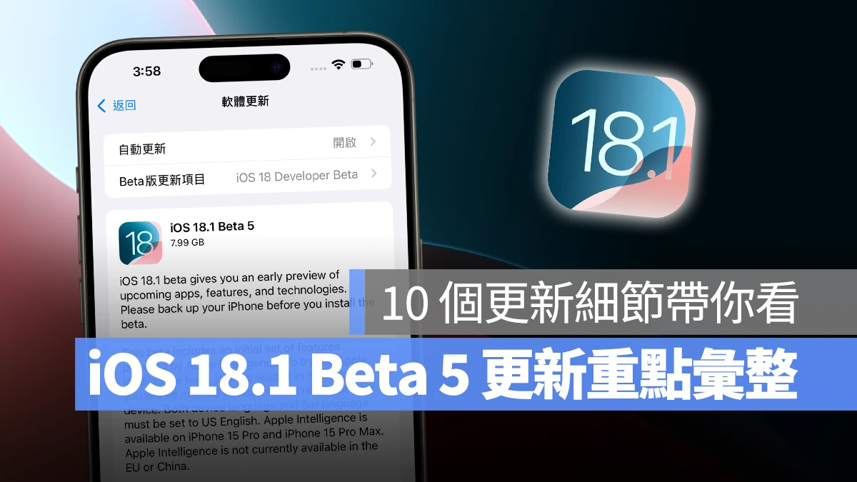 iOS iPhone iOS 18 iOS 18.1 iOS 18.1 Beta 5