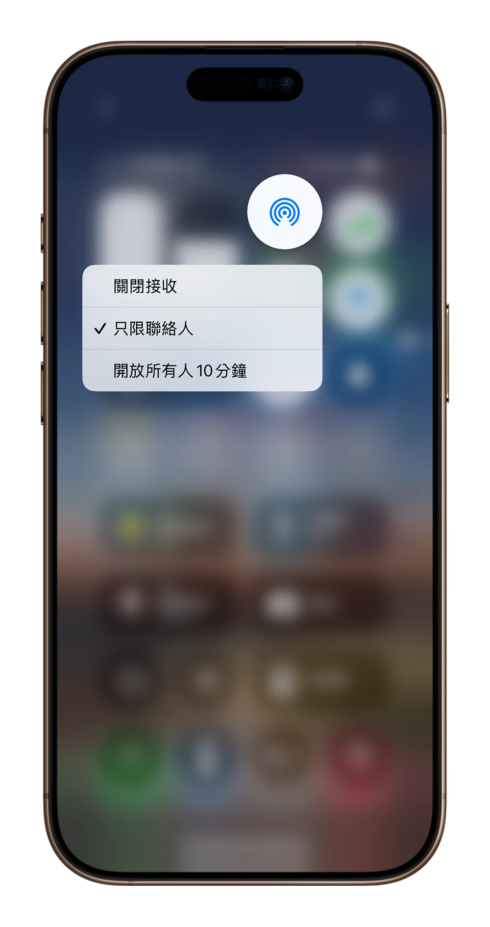 iOS 18.1 控制中心