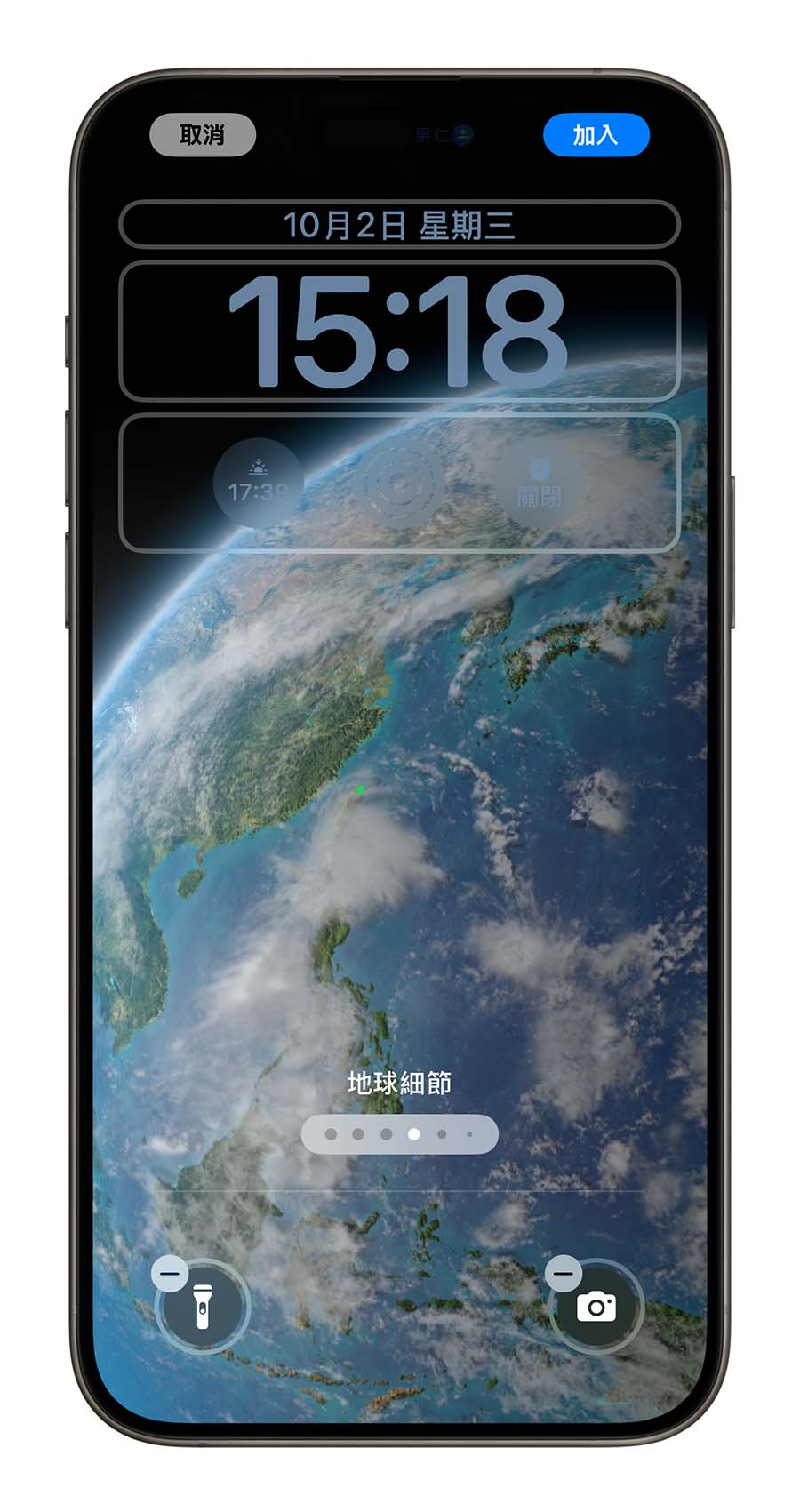 iPhone 鎖定畫面 天文主題