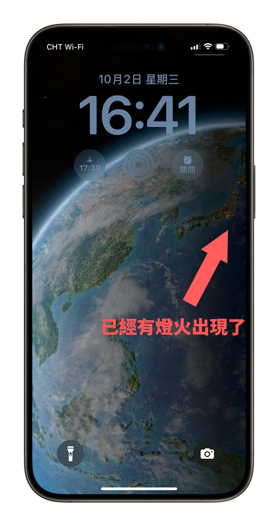 iPhone 鎖定畫面 天文主題