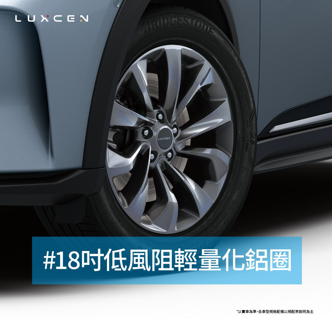 納智捷 Luxgen n7 Luxgen n7 Luxgen n7 LR Luxgen n7 LR 長程版