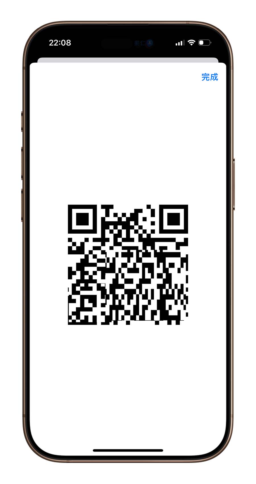 Wi-Fi QR Code 一鍵加入 免輸入密碼 資安 密碼 App