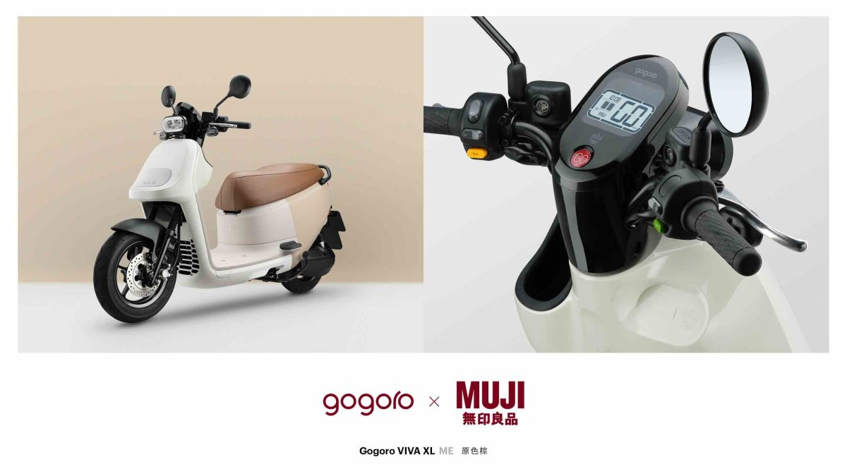 Gogoro Gogoro Network MUJI 無印良品 Gogoro VIVA XL ME Gogoro VIVA XL