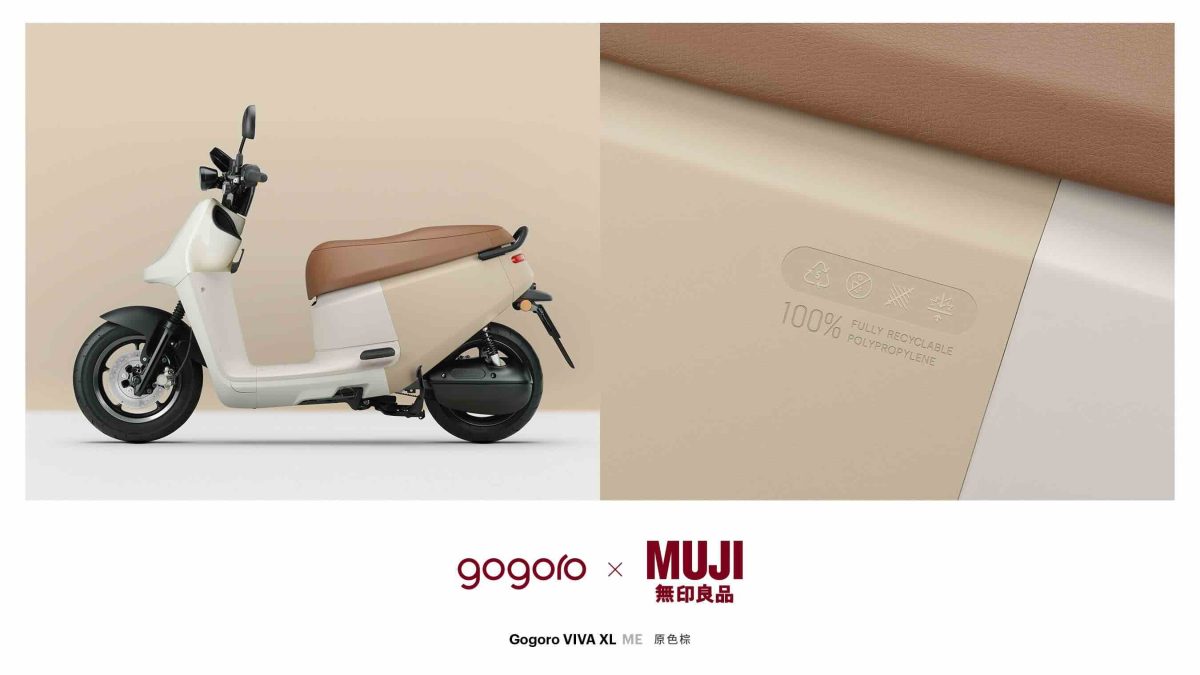 Gogoro Gogoro Network MUJI 無印良品 Gogoro VIVA XL ME Gogoro VIVA XL