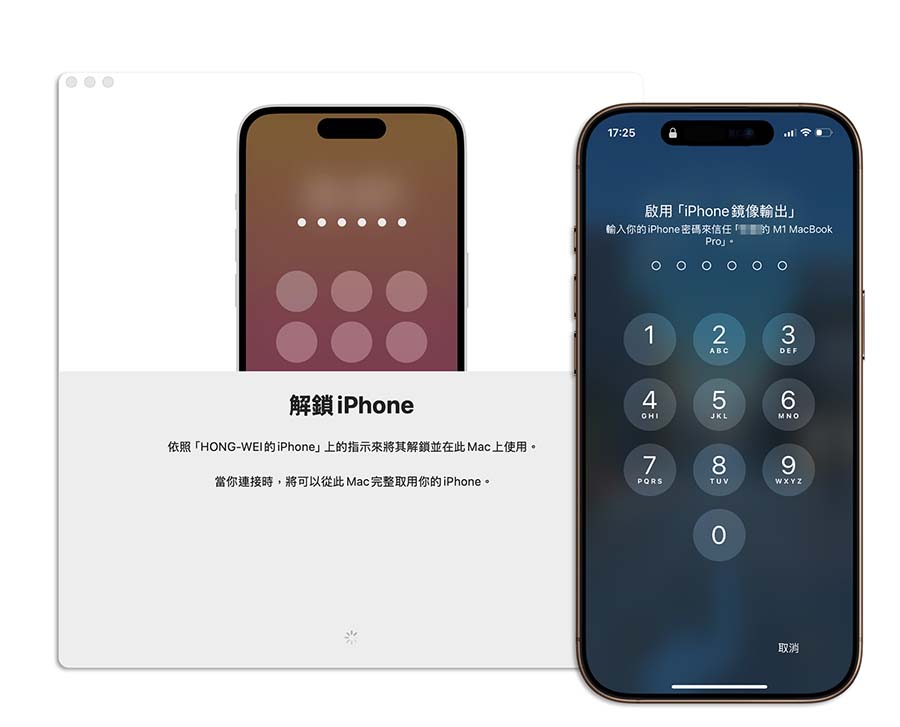 iPhone 鏡像輸出 iOS 18 MacOS 15