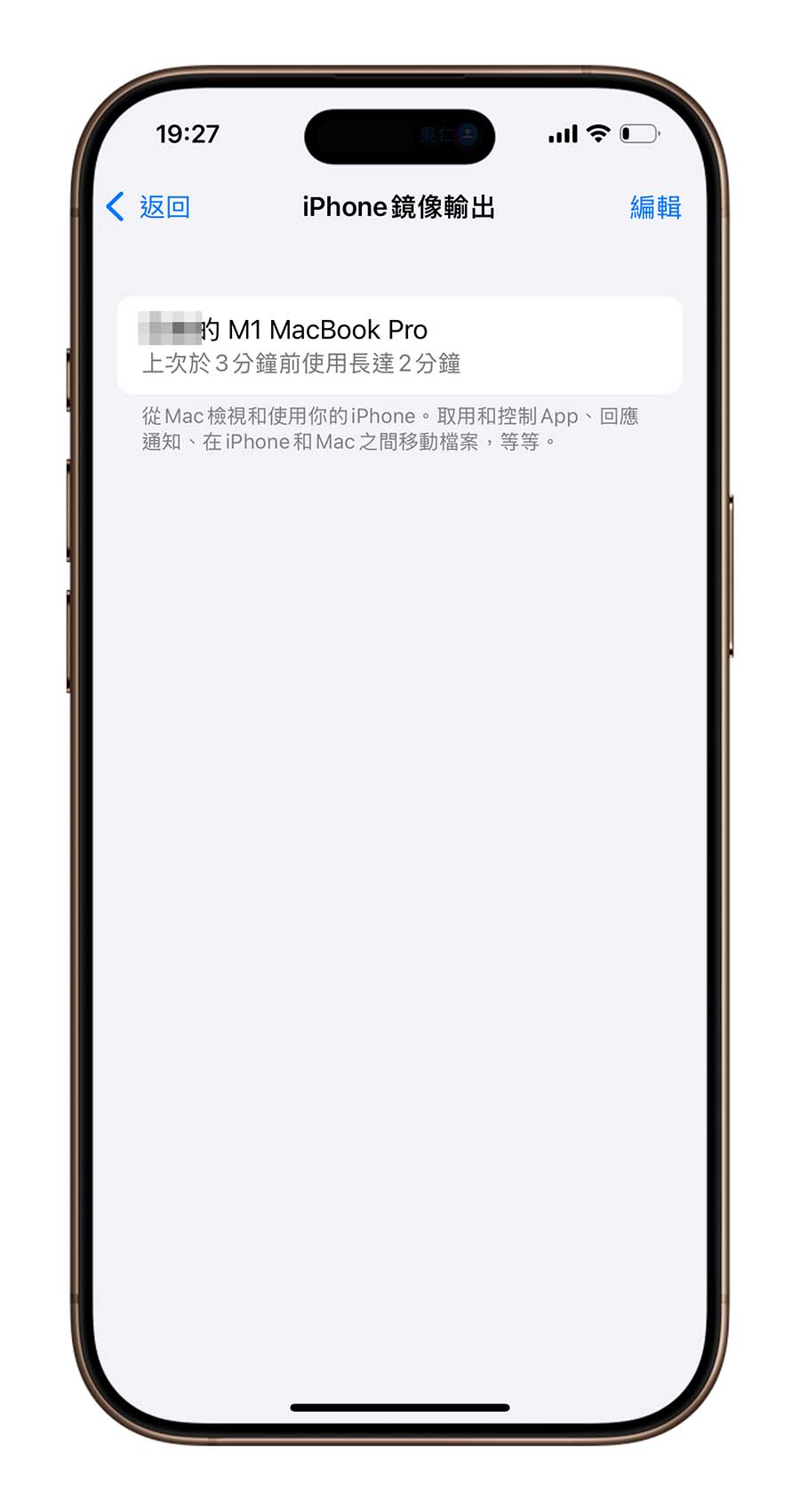 iPhone 鏡像輸出 iOS 18 MacOS 15