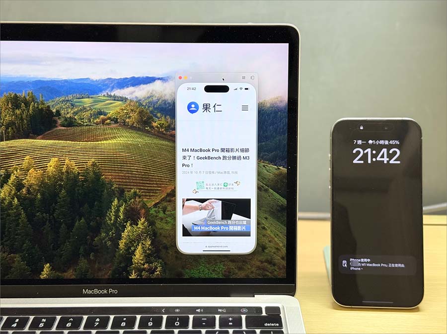 iPhone 鏡像輸出 iOS 18 MacOS 15