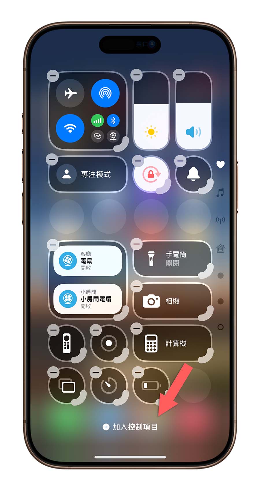 iPhone 輔助使用 顏色濾鏡 觸控 背面輕點