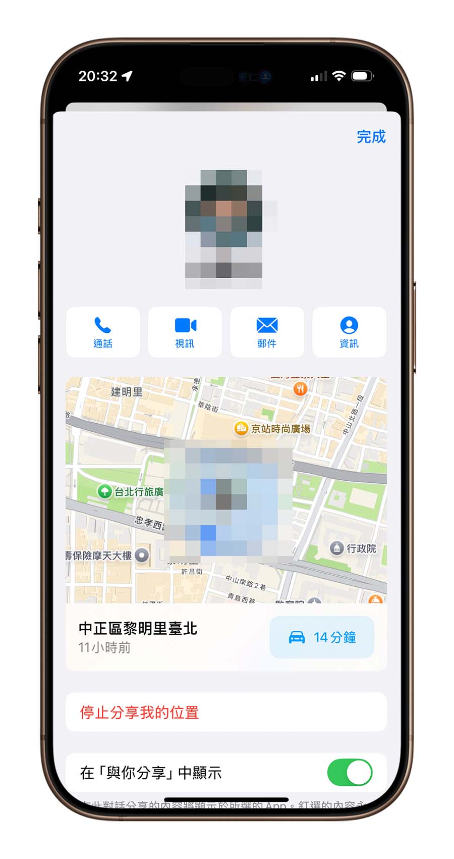 iMessage 優點 功能 加密 iCloud