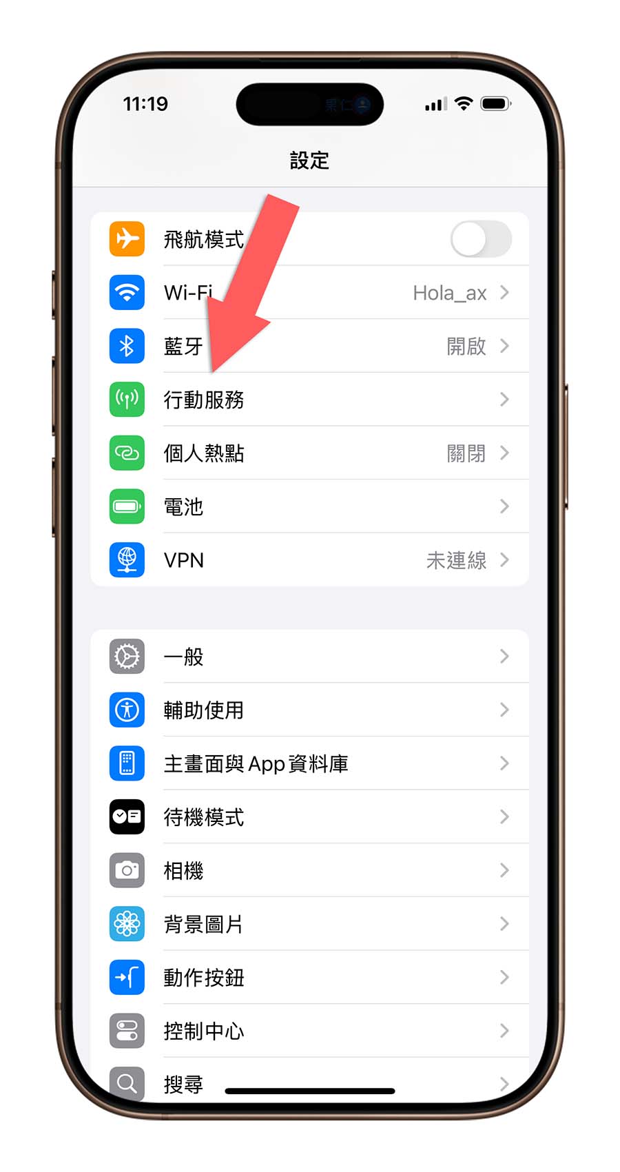 iPhone 無法打電話 接電話 沒反應