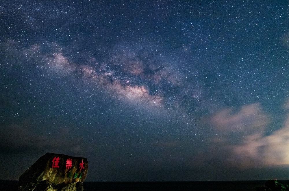 紫金山阿特拉斯彗星週期達三萬年以上。圖源：屏東縣政府/交通旅遊處