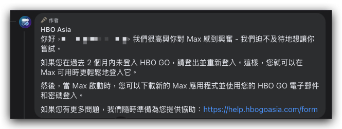 HBO HBO Max HBO Go