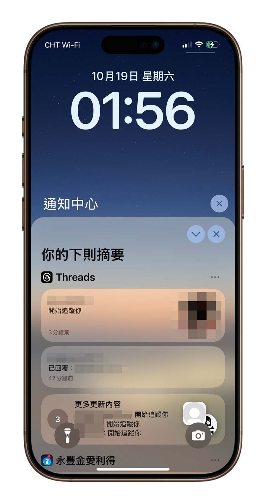 iPhone 耗電 省電小技巧 設定