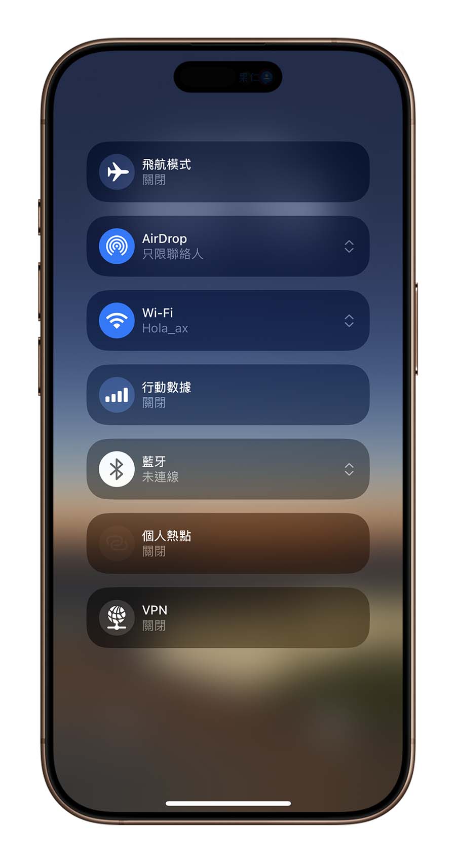 iPhone 耗電 省電小技巧 設定