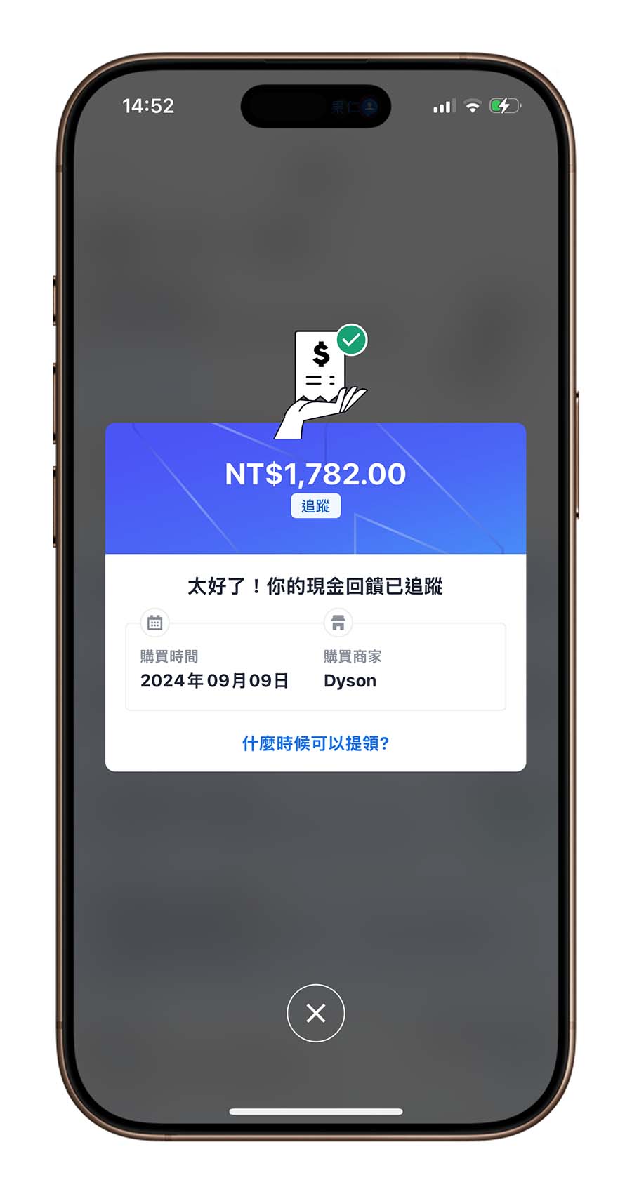 Apple ShopBack 導購 優惠 現金回饋