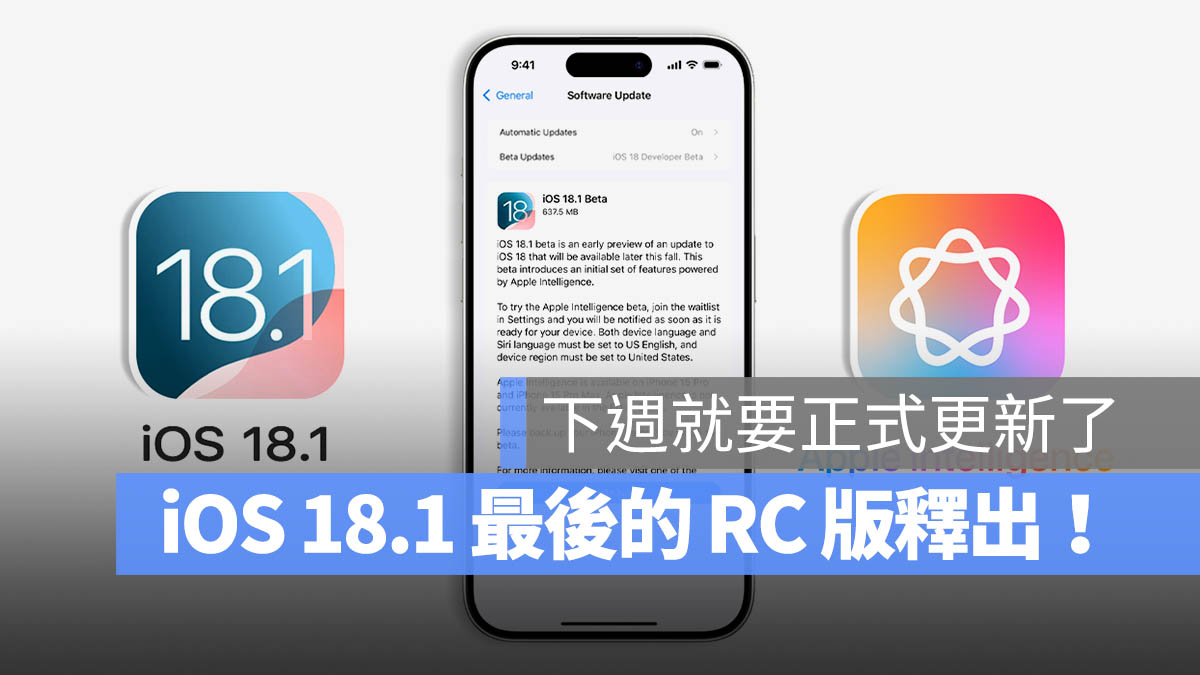 iOS 18.1 RC Apple Intelligence