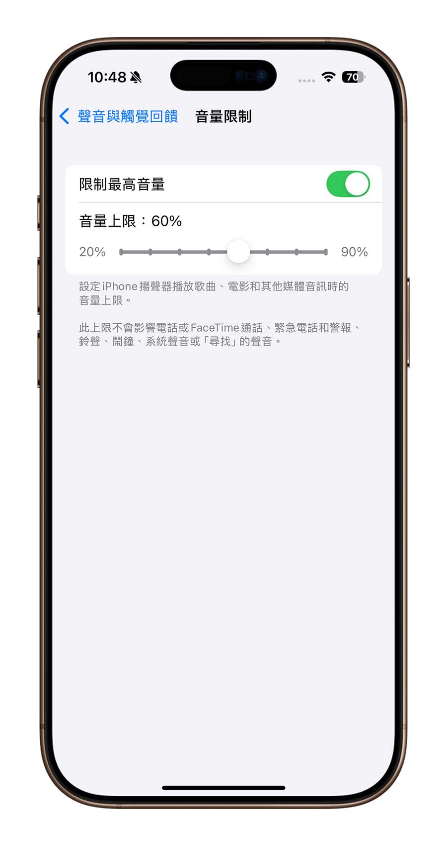 iOS 18.2 Beta 全新功能 Apple Intelligence 重點 介紹