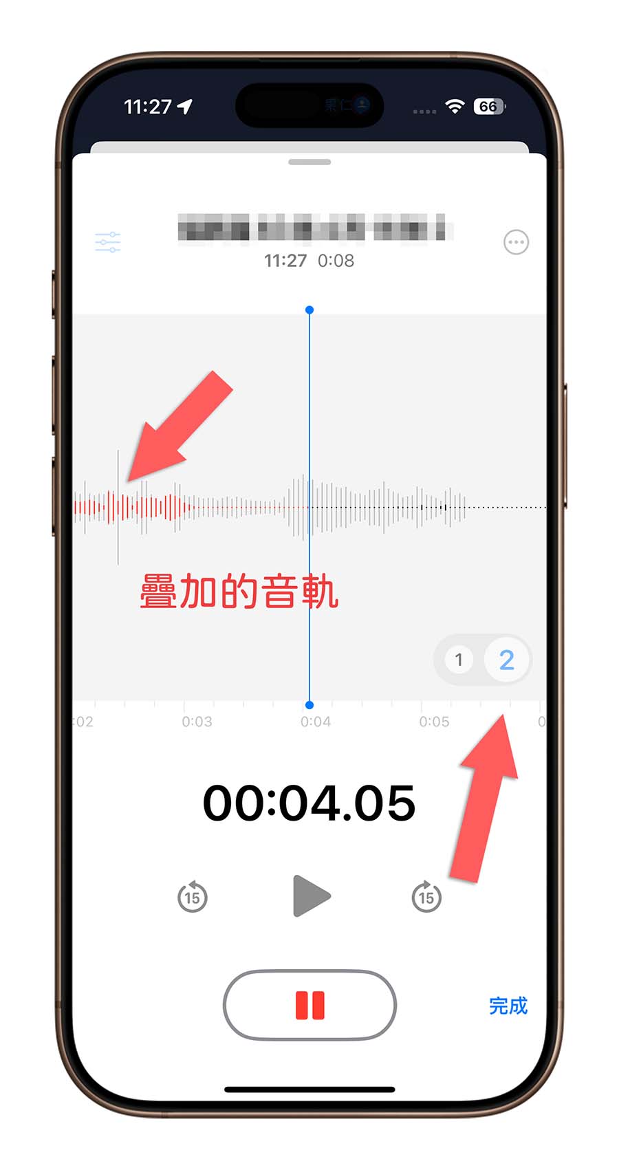 iOS 18.2 Beta 全新功能 Apple Intelligence 重點 介紹