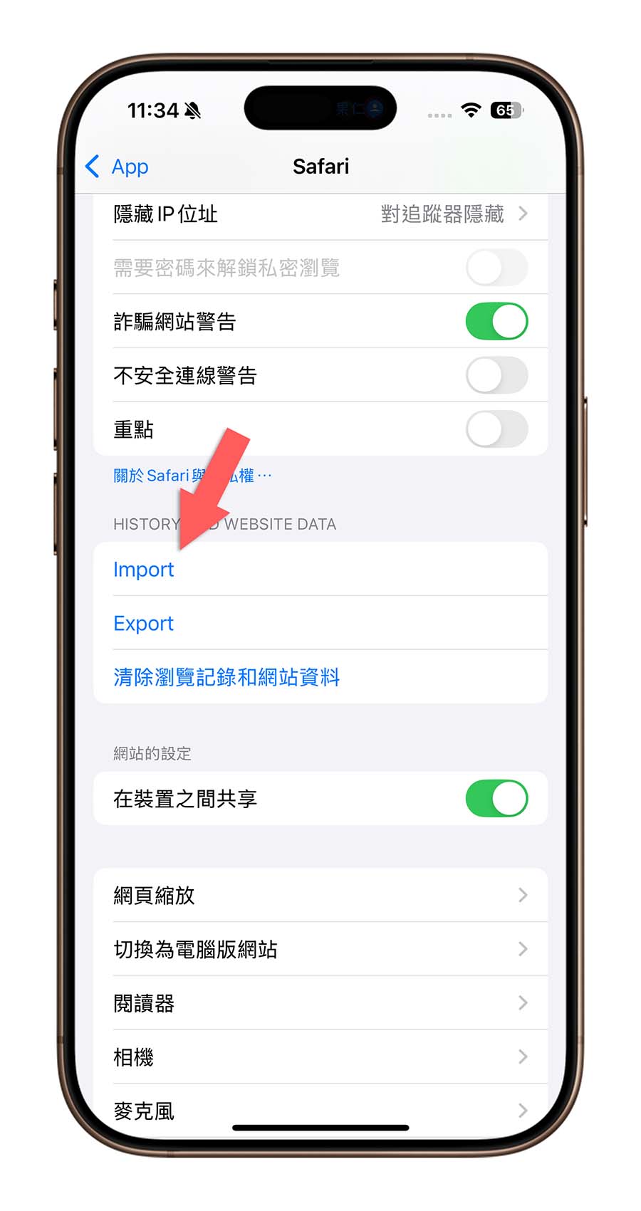 iOS 18.2 Beta 全新功能 Apple Intelligence 重點 介紹