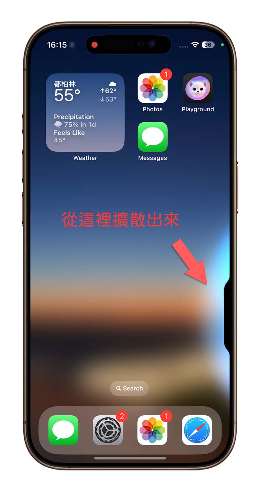 iOS 18.2 Visual Intelligence 功能介紹