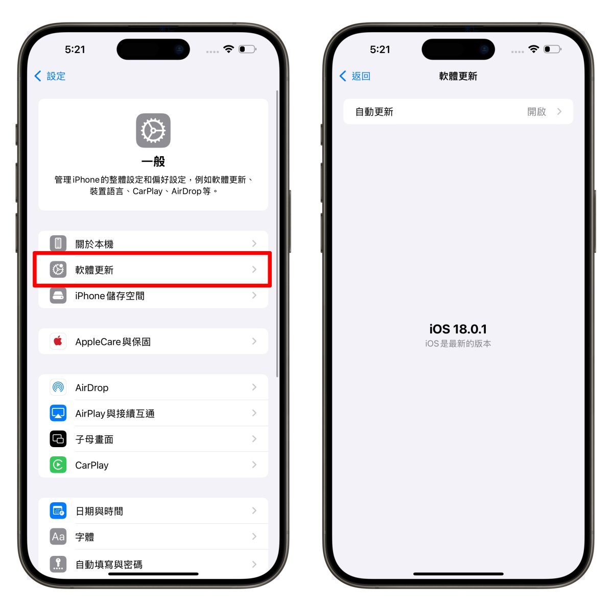 iOS iPhone iPhone 16 iPhone 16 Plus iPhone 16 Pro iPhone 16 Pro Max 資料轉移卡住 更新卡住 iPhone 16 資料轉移卡住 iPhone 16 資料轉移更新卡住