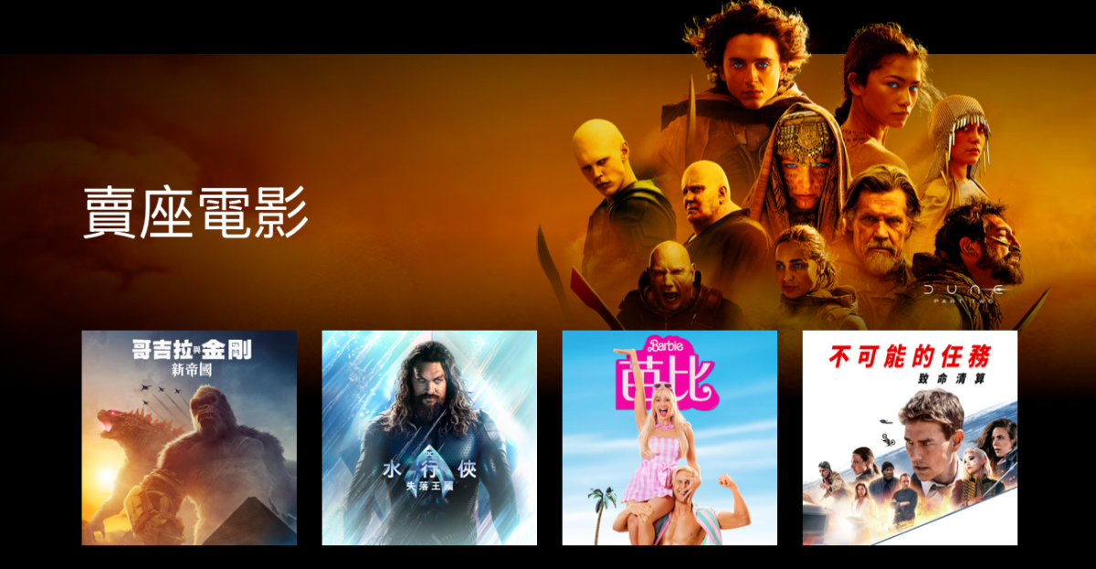 HBO Max HBO Max 台灣方案 HBO Max 費用 HBO Max 片單 HBO Max 上線時間