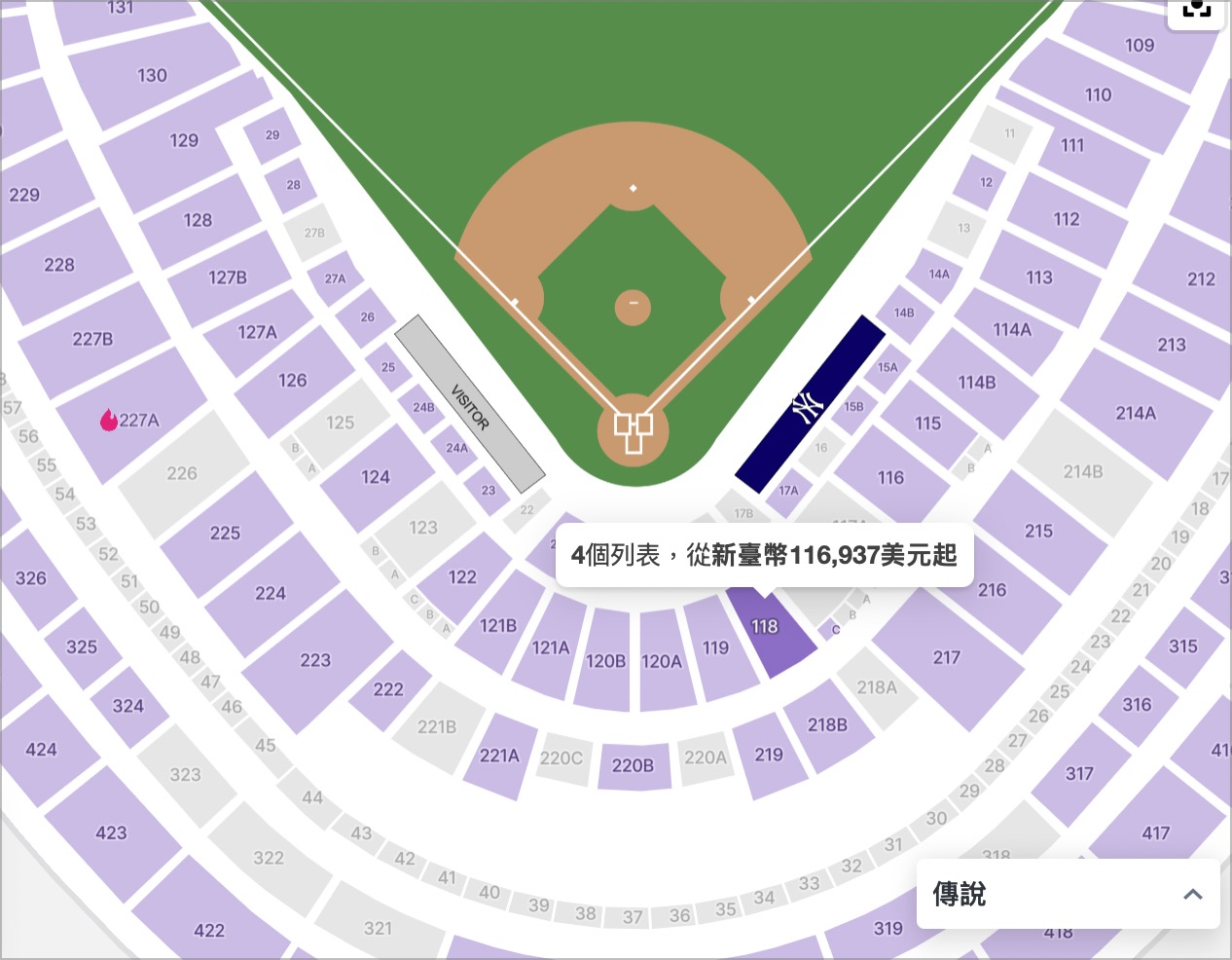 2024 MLB 世界大賽 賽程 賽制 主場 門票價 歷年冠軍 線上看資訊