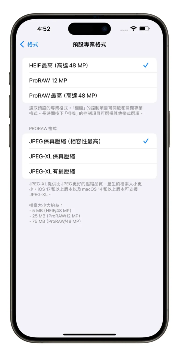 iOS iPhone iPhone 16 Pro 微距 微距攝影 4,800 萬畫素微距攝影 iPhone 16 Pro 4,800 萬畫素微距攝影