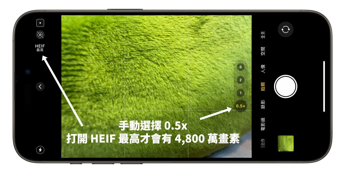 iOS iPhone iPhone 16 Pro 微距 微距攝影 4,800 萬畫素微距攝影 iPhone 16 Pro 4,800 萬畫素微距攝影