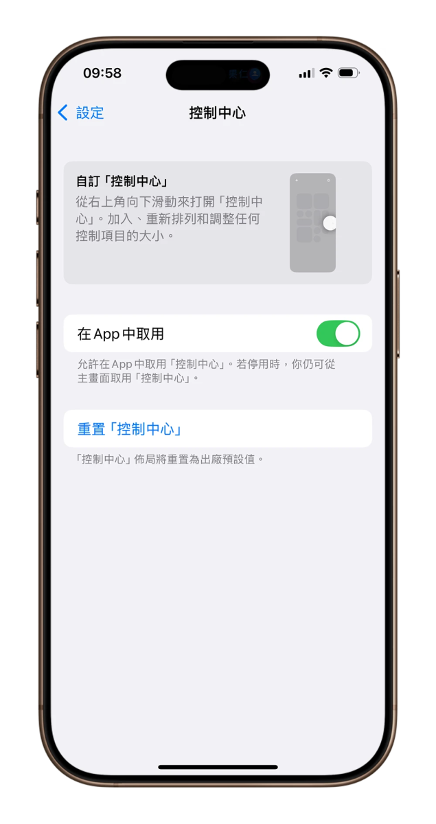 iOS iOS 18 iOS 18.1 iPhone iOS 18.1 新功能