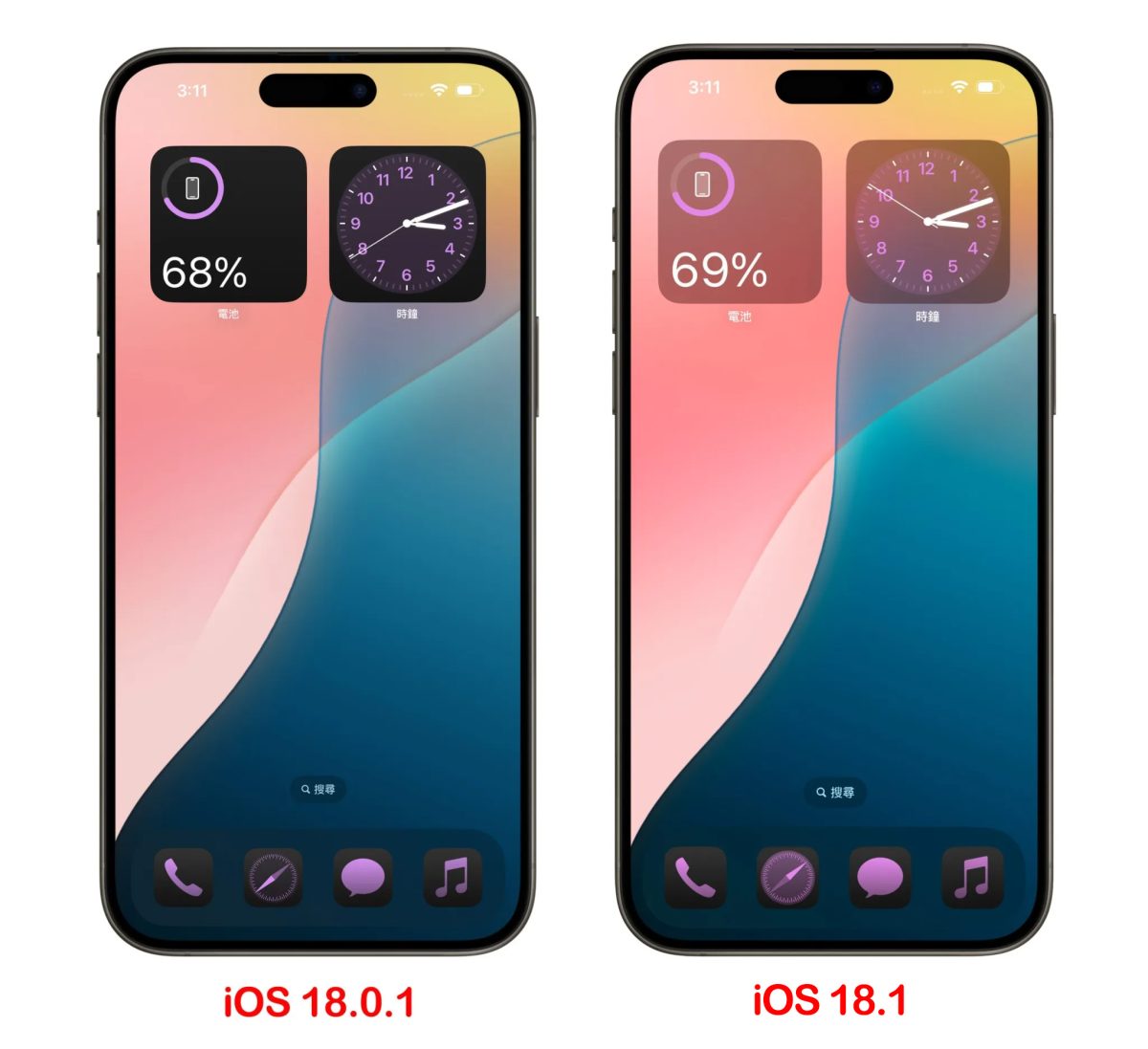 iOS iOS 18 iOS 18.1 iPhone iOS 18.1 新功能