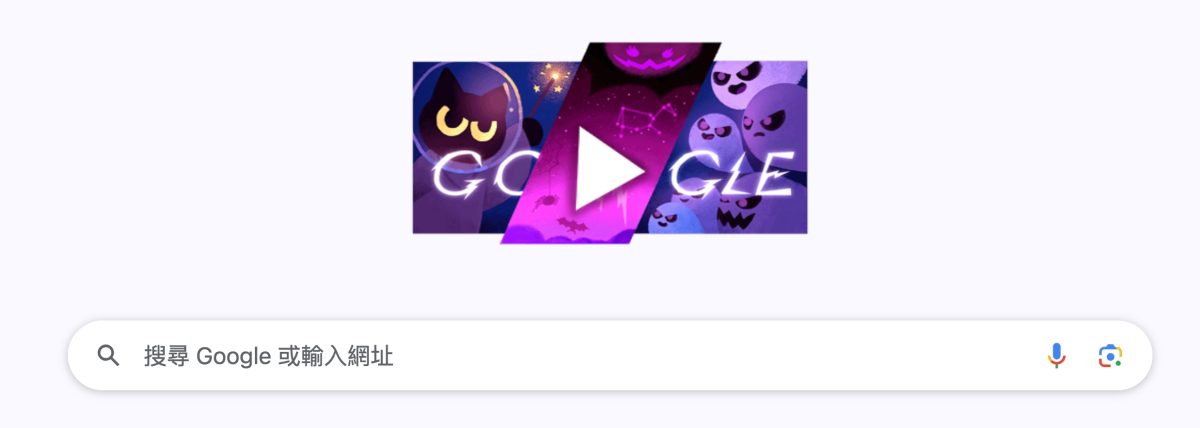 今天的 Google Doodle 慶祝 2024 萬聖節