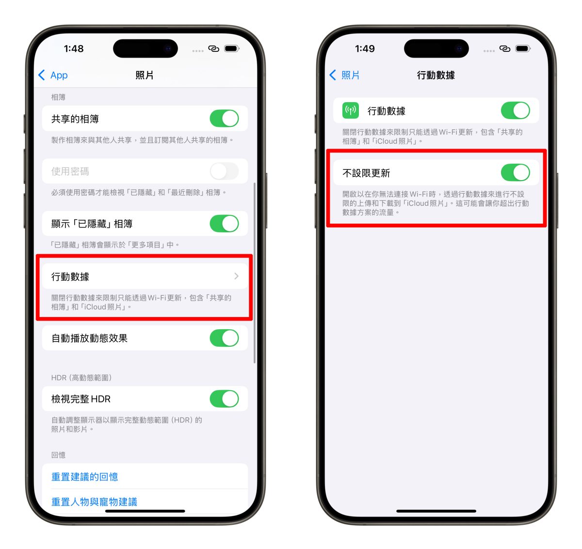 iOS iPhone iOS 18.1 照片清除工具 照片清除工具 照片清除工具沒 Wi-Fi