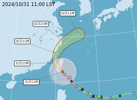 康芮颱風路徑圖10/31 11:40