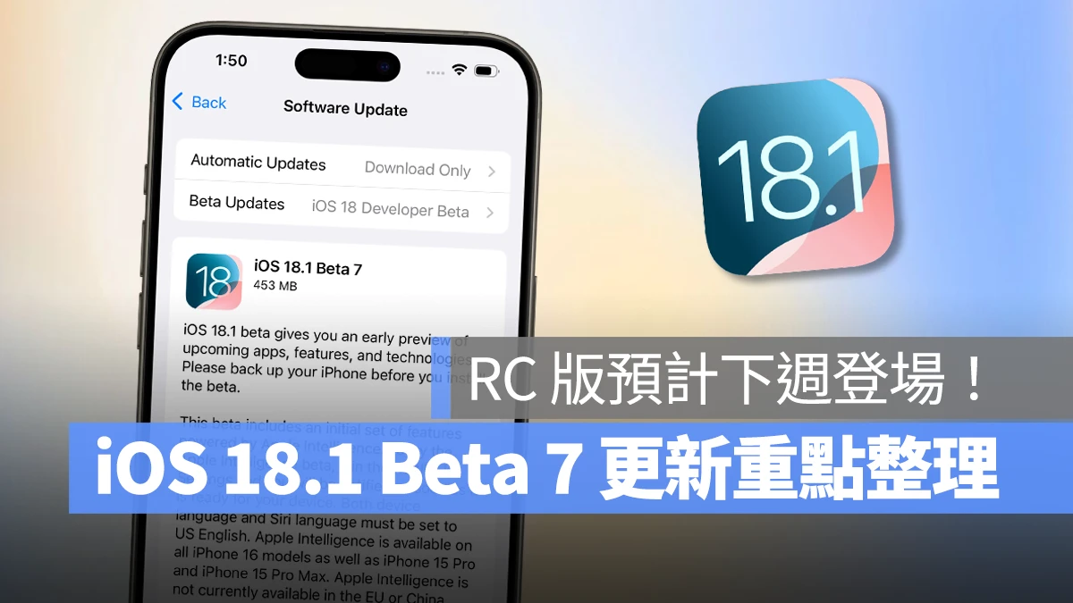 iOS iOS 18.1 iOS 18.1 Beta 7 iPhone