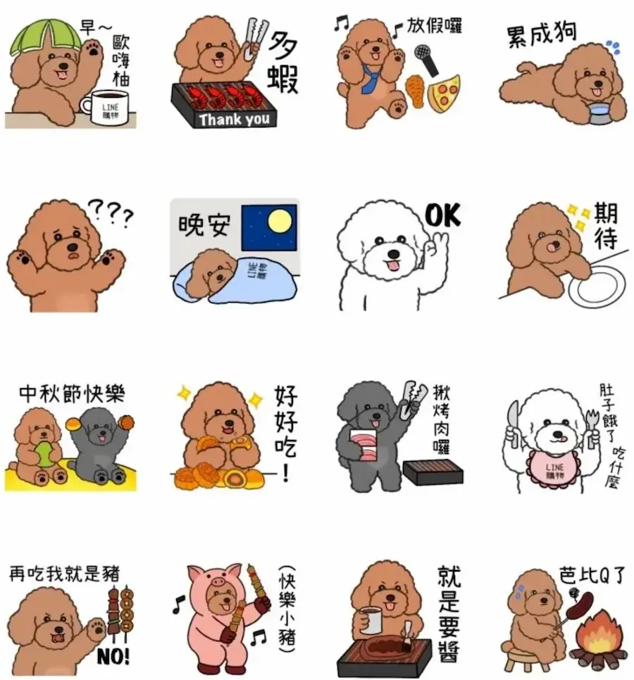 LINE 免費貼圖 19. LINE購物護照★紅貴賓酷比的烤肉月夜狂歡