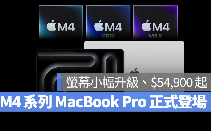 Mac MacBook Pro M4 MacBook Pro M4 Pro M4 Max