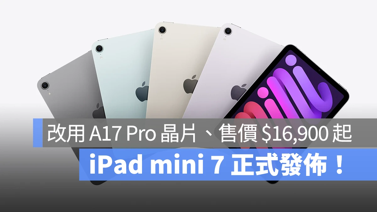 iPad iPad mini iPad mini 7