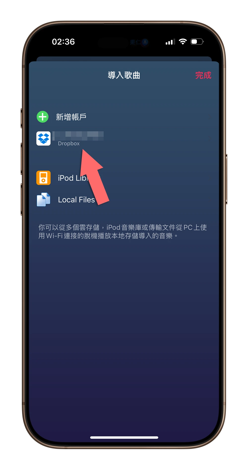 串流音樂 雲端空間 Stream App 限時免費 App 推薦