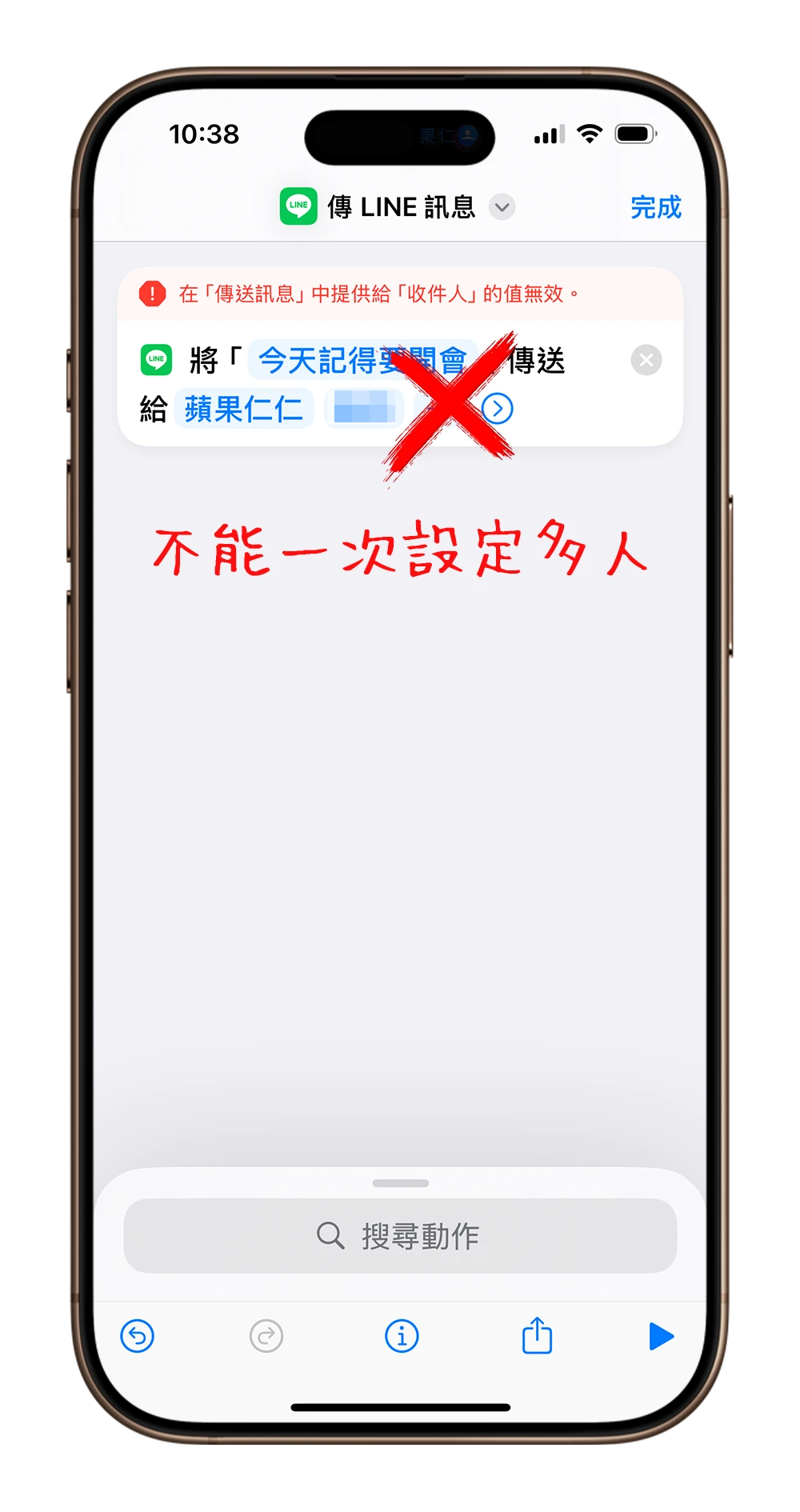 LINE 預約訊息 自動傳訊息 排程傳訊息