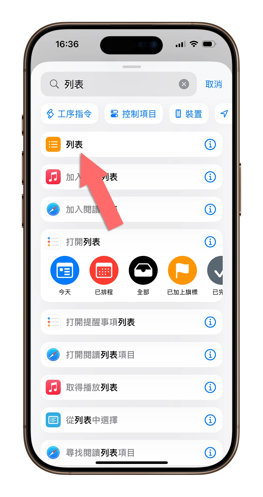 LINE 預約訊息 自動傳訊息 排程傳訊息