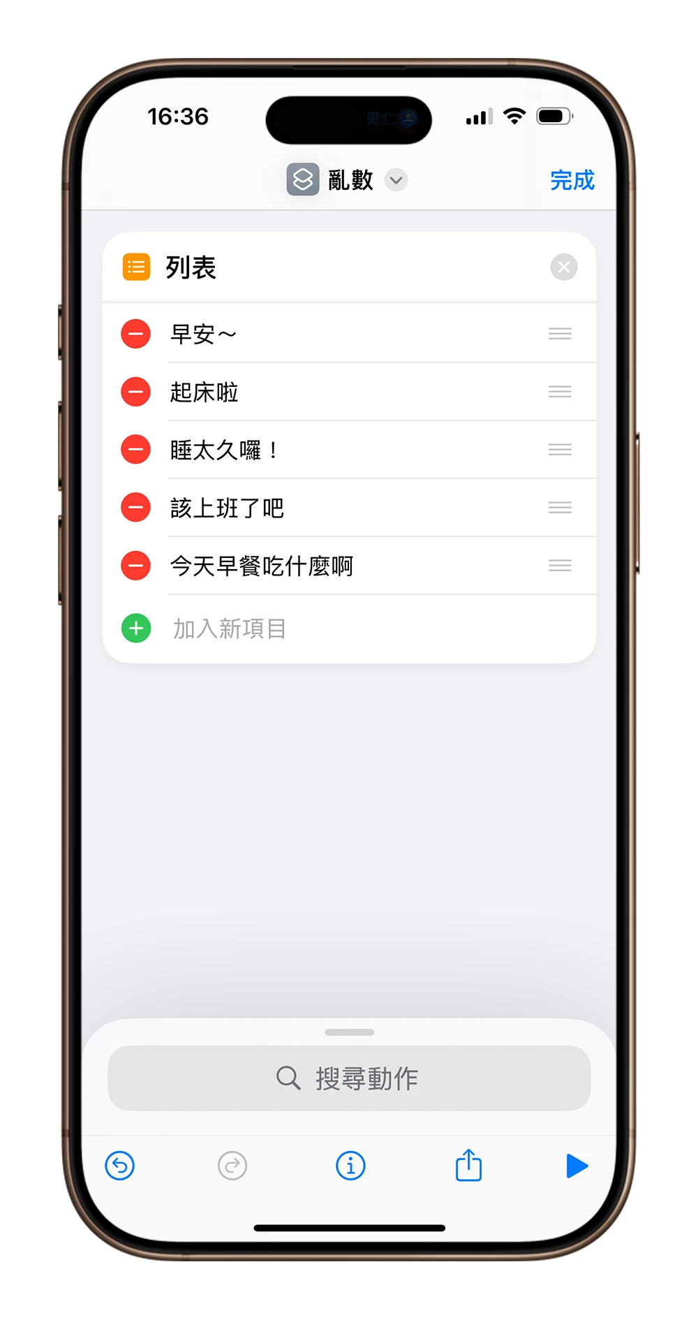 LINE 預約訊息 自動傳訊息 排程傳訊息