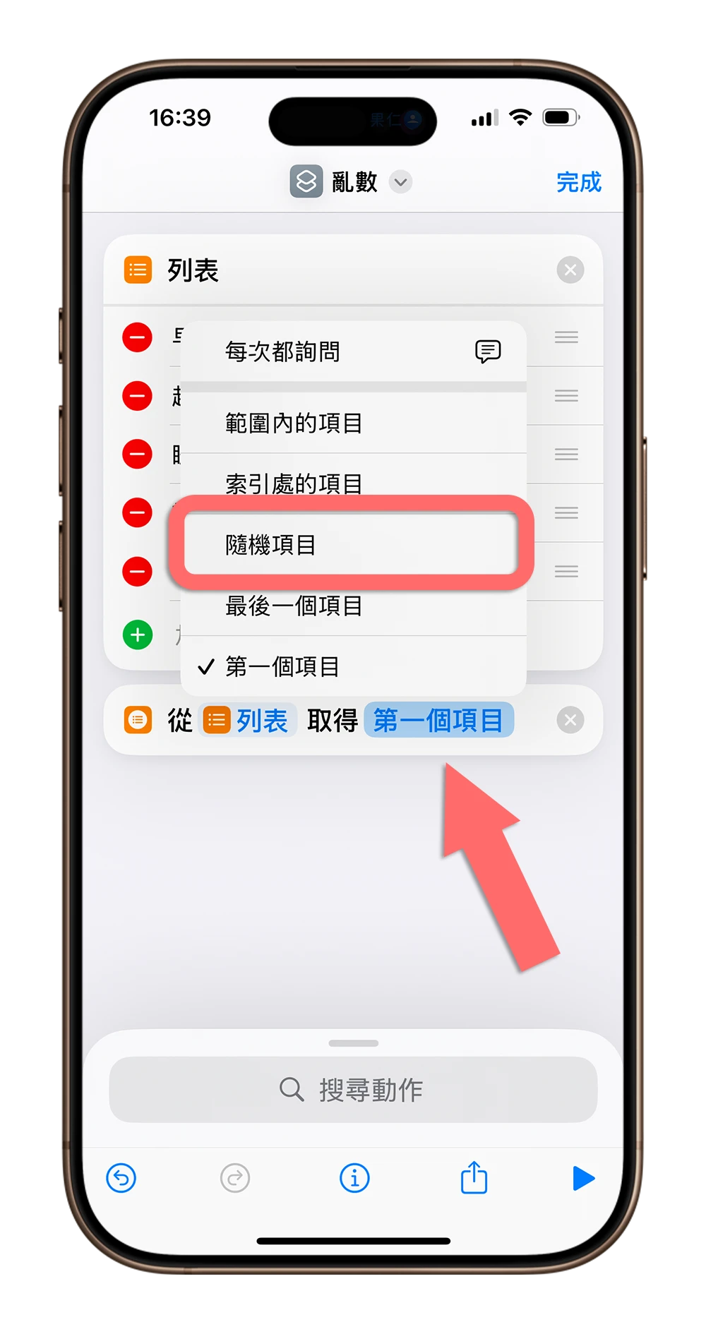 LINE 預約訊息 自動傳訊息 排程傳訊息