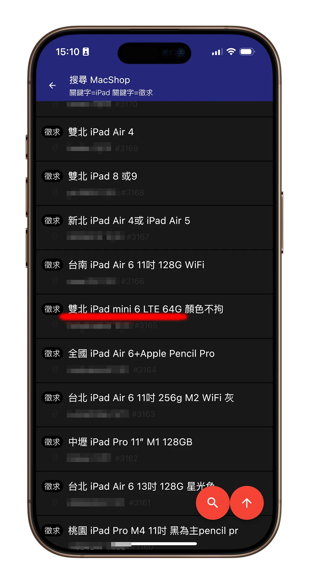 iPad LTE 行動網路版 脫手 二手