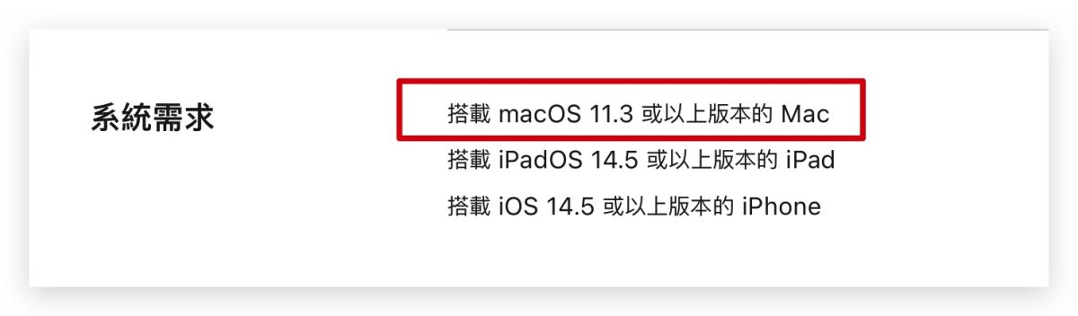 Mac macOS USB-C 巧控鍵盤 USB-C 巧控滑鼠 USB-C 巧控板